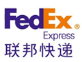 FedEx（波蘭）